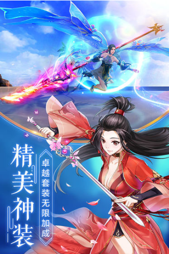 剑影歌官方版