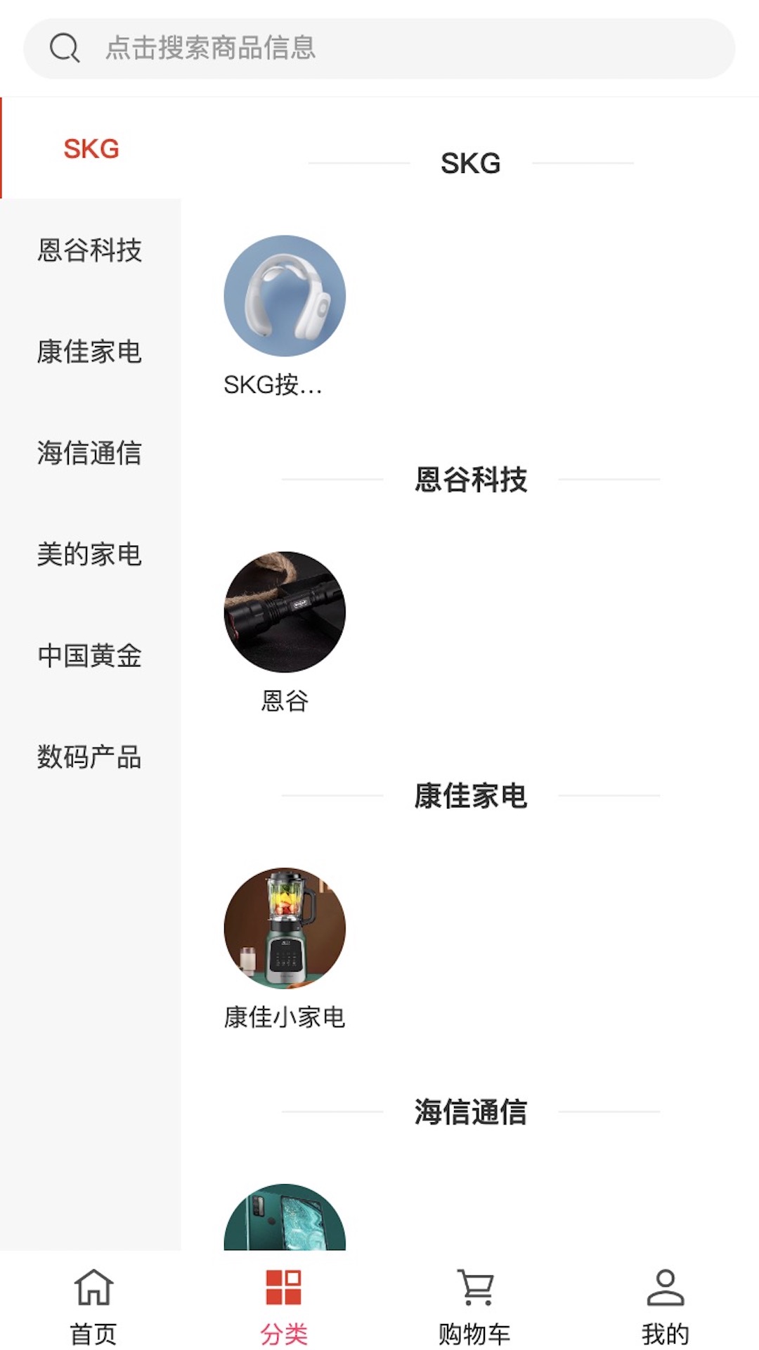 國州易購