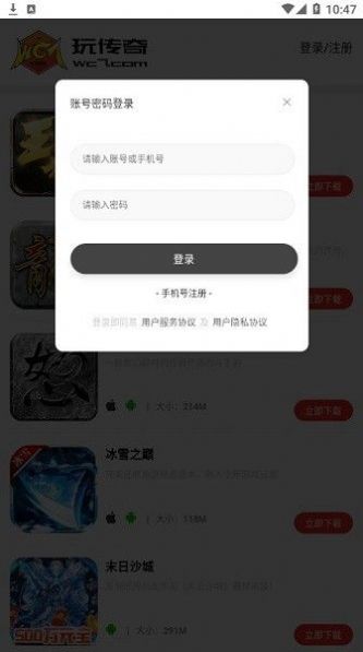 玩?zhèn)髌婧凶? /><span id=