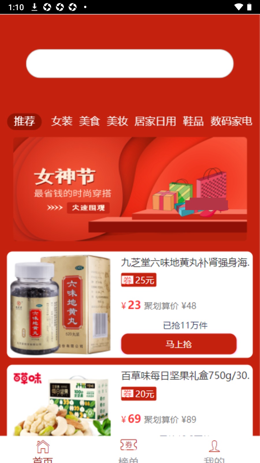 喵喵精選