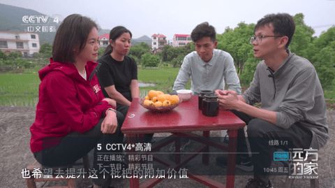天微電視