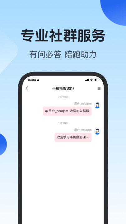 項老師