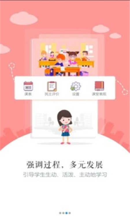 初中生自學網
