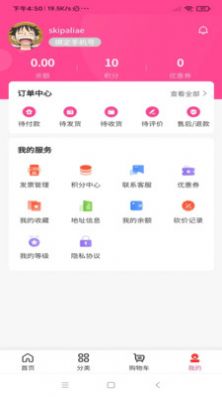 可麗智美