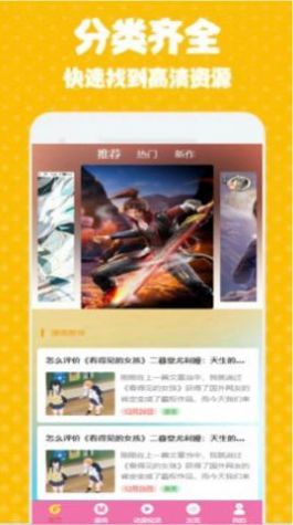 次元街壁紙