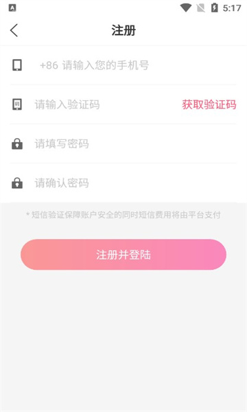 瀟灑互娛