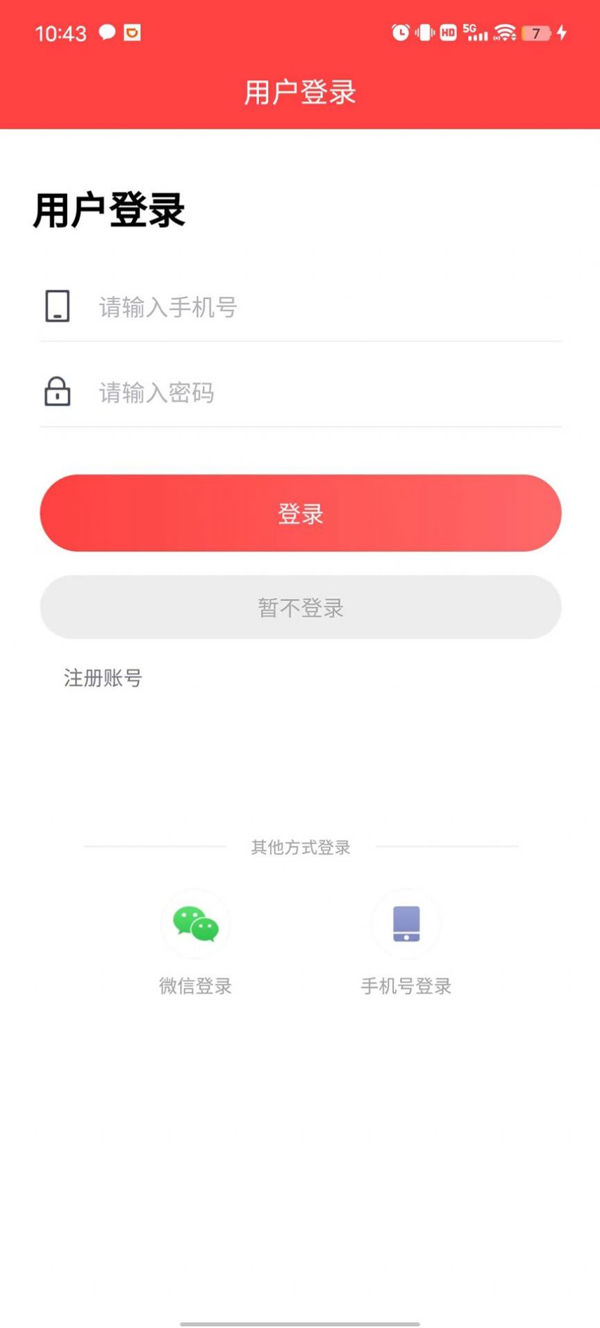 桂小龍