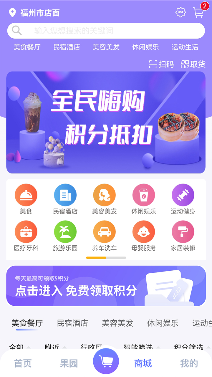 優(yōu)點(diǎn)積分