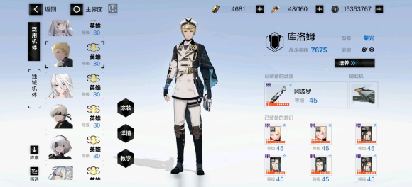 《戰(zhàn)雙帕彌什》角色強度排行榜2022最新