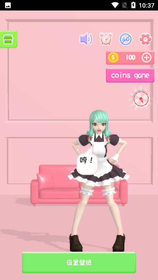 AI壁紙