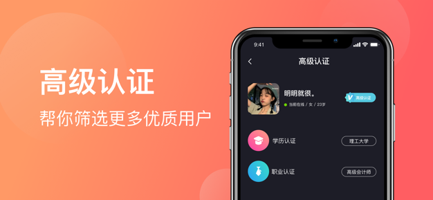 臨時之約
