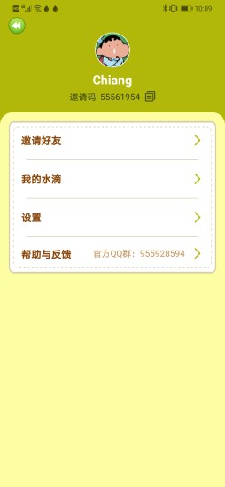 多福農(nóng)場