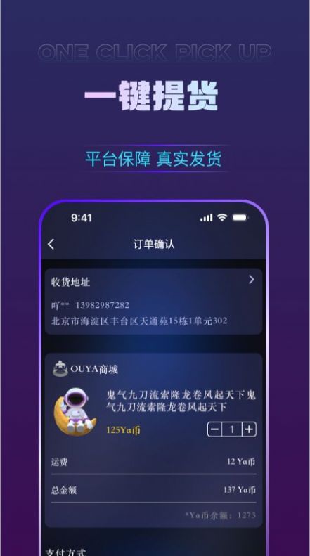 歐鴨