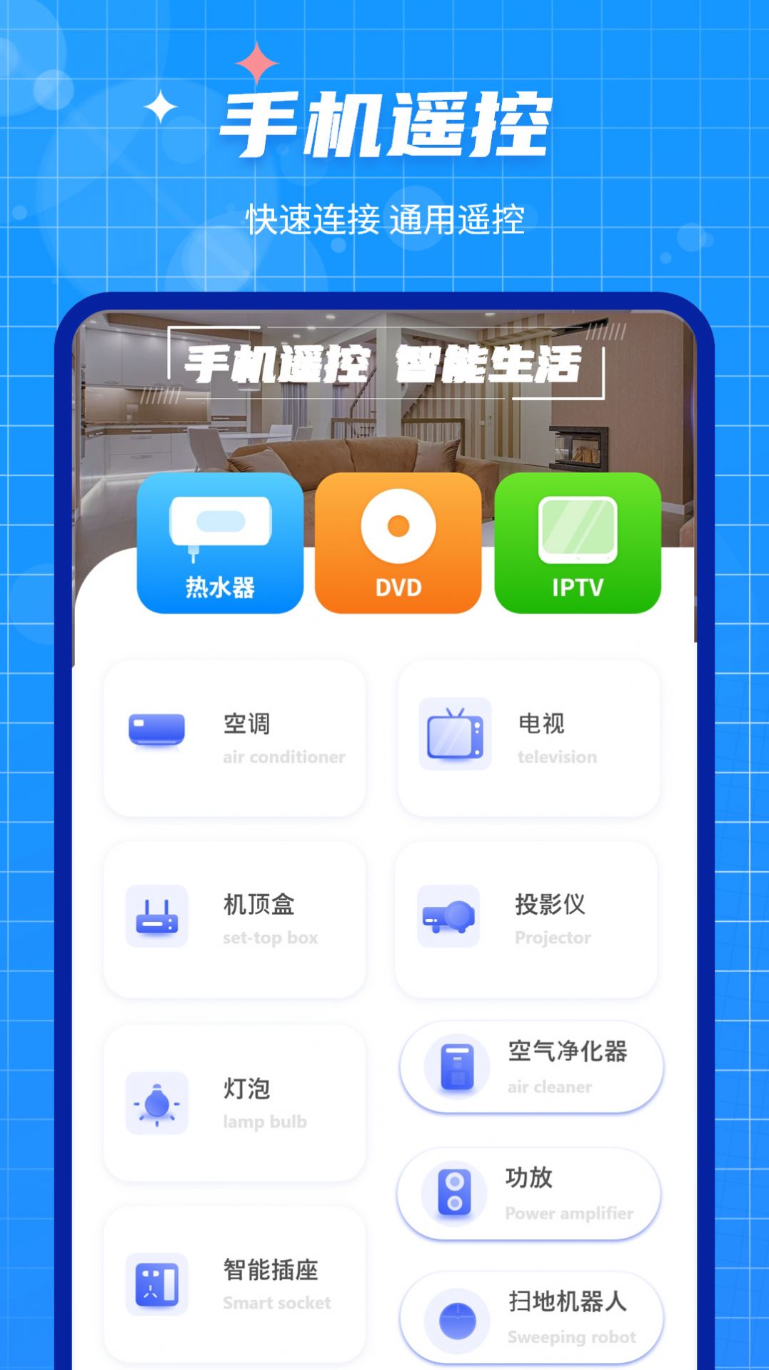 互傳閃電搬家