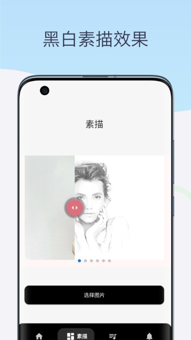 素描相機鉛筆畫