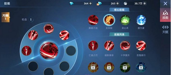 《異能都市手游》神魔殿玩法教學(xué)