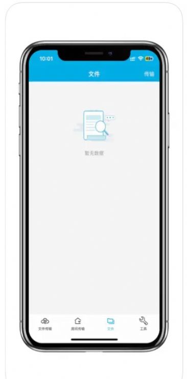 小橘子換機(jī)