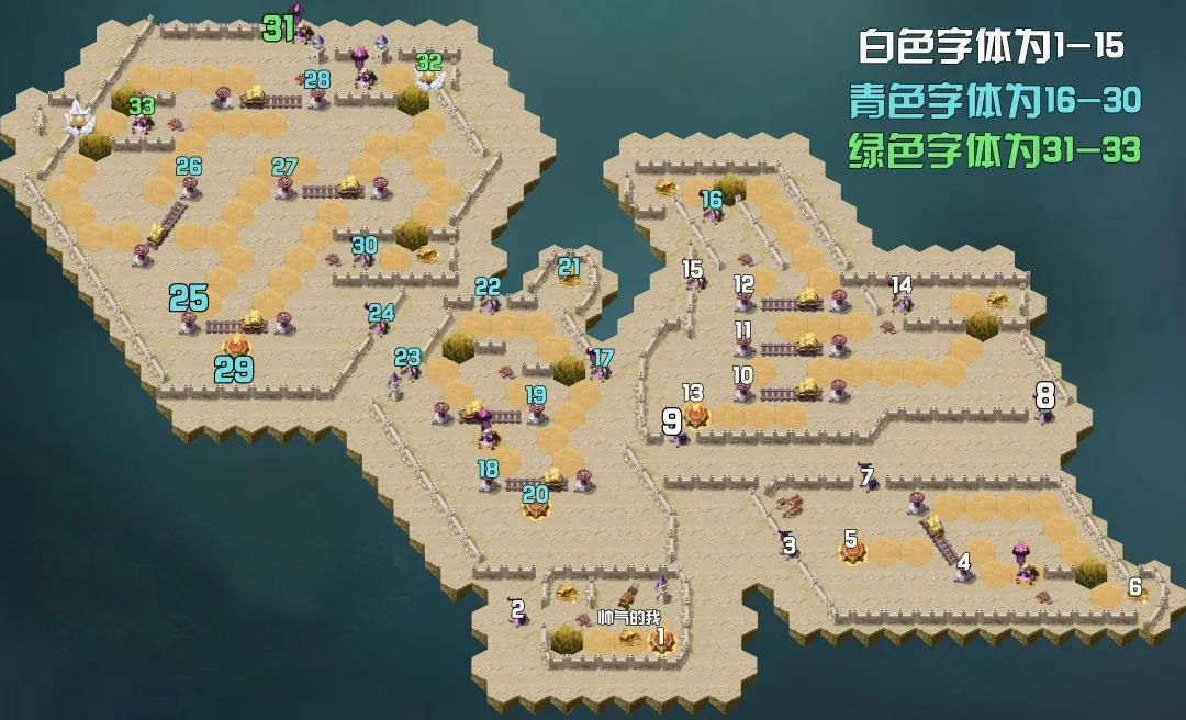 《劍與遠征》魔女魔女的夢境通關(guān)路線分享