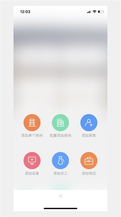 寓家云鎖