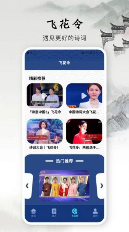 古詩文大全