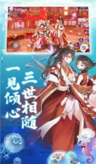 東方歸真錄