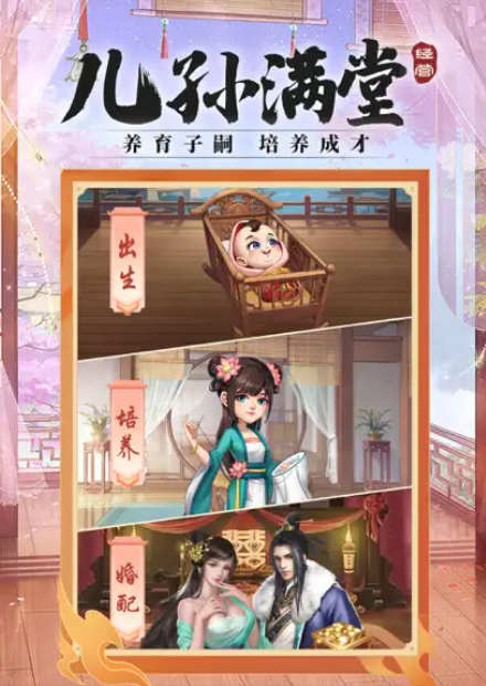 東家別這樣