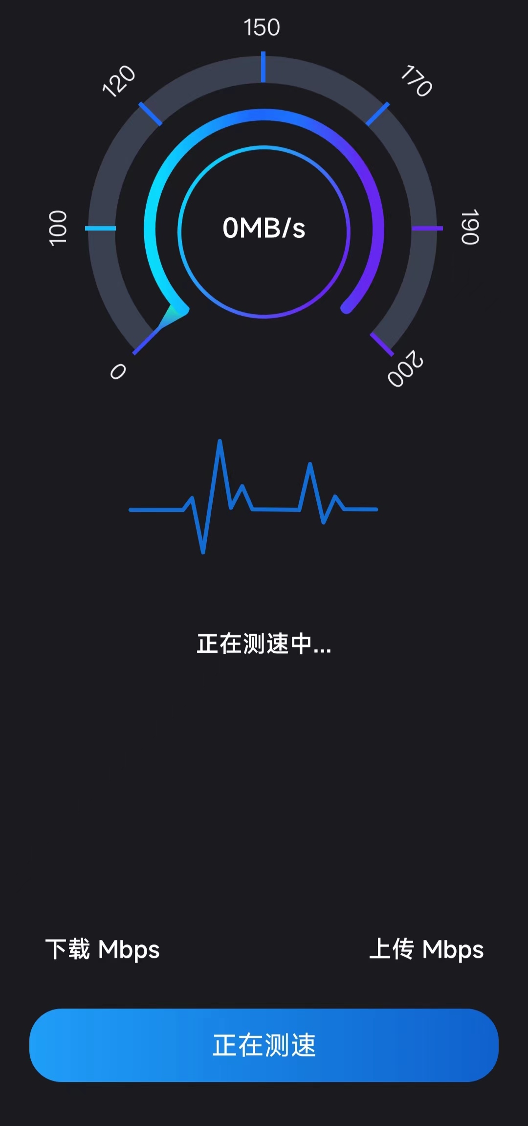 凈爽清理
