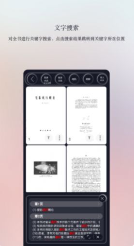 文字精靈