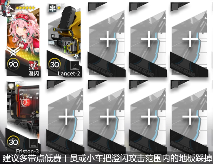 《明日方舟》尖滅測(cè)試玻利瓦爾翻修中沙灘掛機(jī)攻略