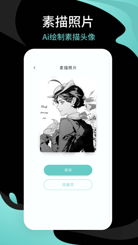 青梅相機