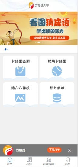 方晟誠(chéng)