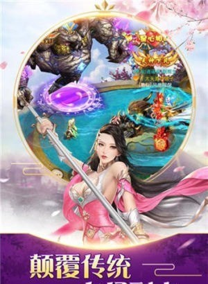 地藏封魔