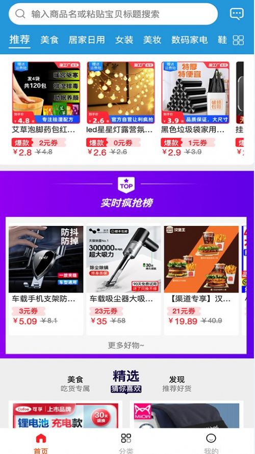 優(yōu)米樂享