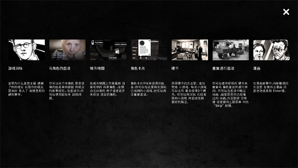 《行刺1942》3DM漢化組漢化補丁v1.0