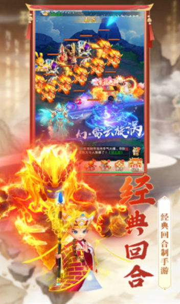 飛仙訣之大話奇緣
