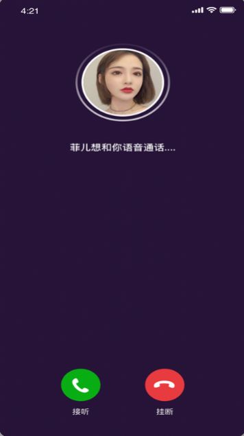 蟠桃園視頻相親