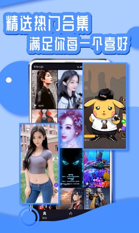 花漾動(dòng)態(tài)壁紙