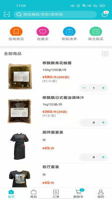 亞食優(yōu)品