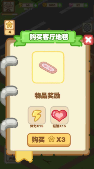 貓咪澡堂