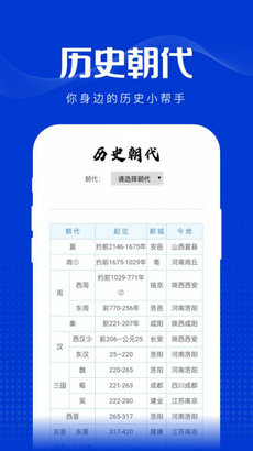 玲瓏萬寶箱