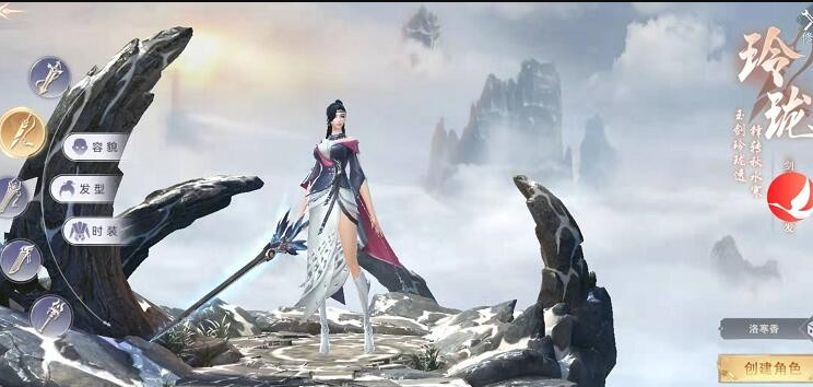 山海經之魔鯤覺醒