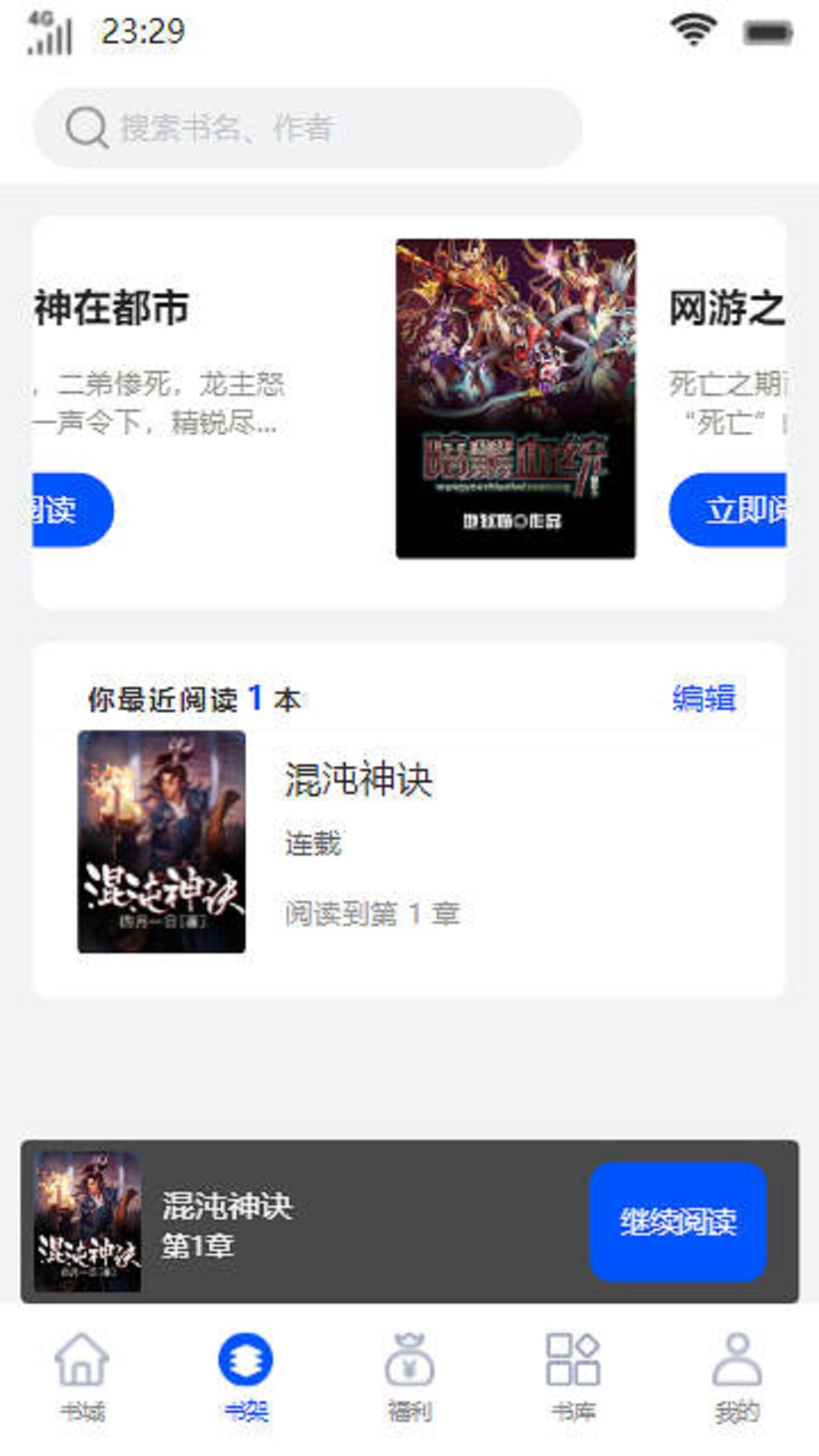默笙書坊