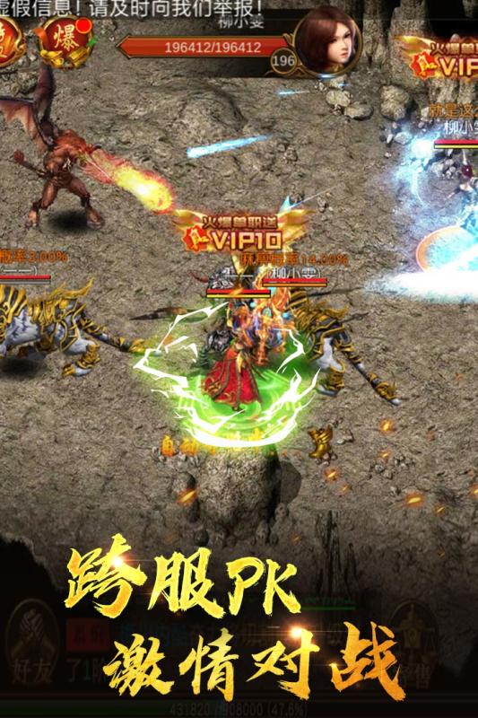 重魔法 無(wú)限元寶版