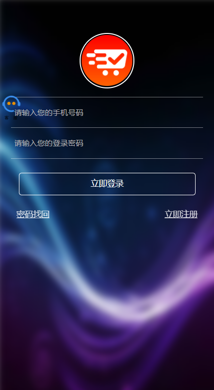 云倉(cāng)易購(gòu)