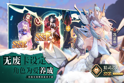 原神物語