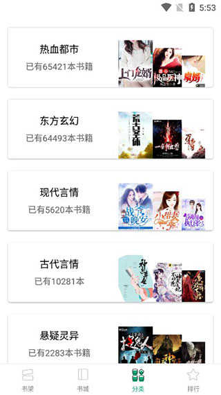 連閱小說免費(fèi)版