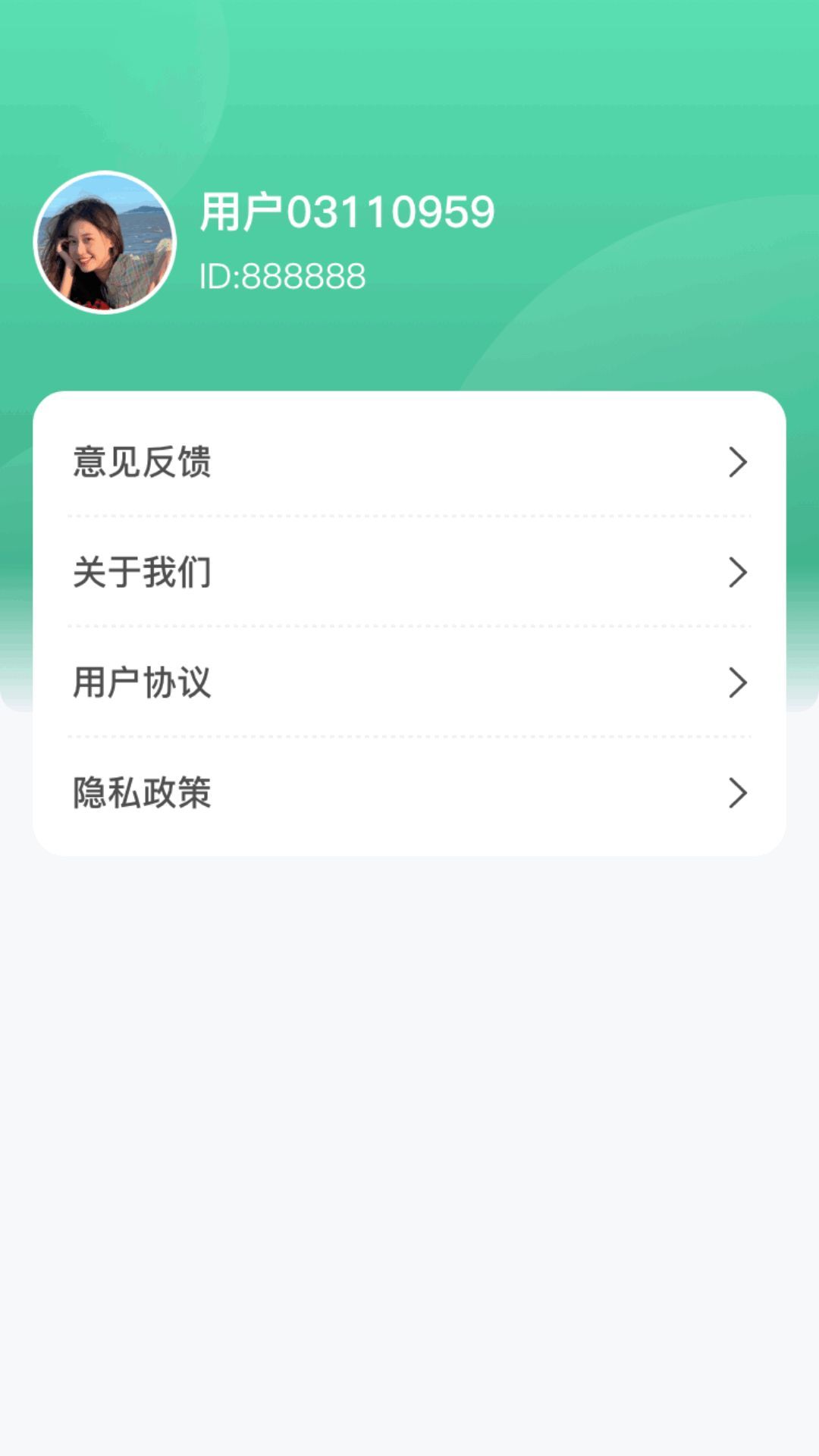 綠洲計步