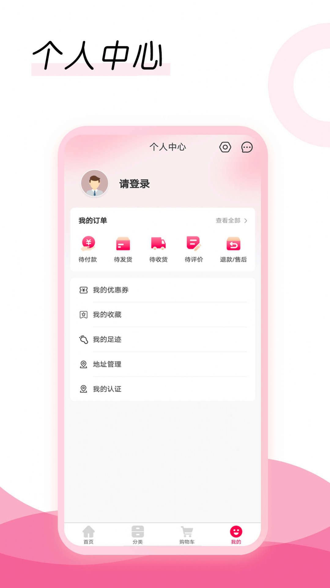 買線無憂