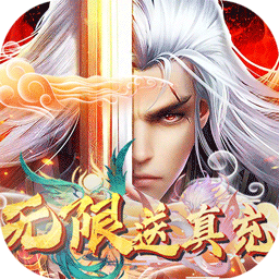 武林至尊B(yǎng)T 果盤版