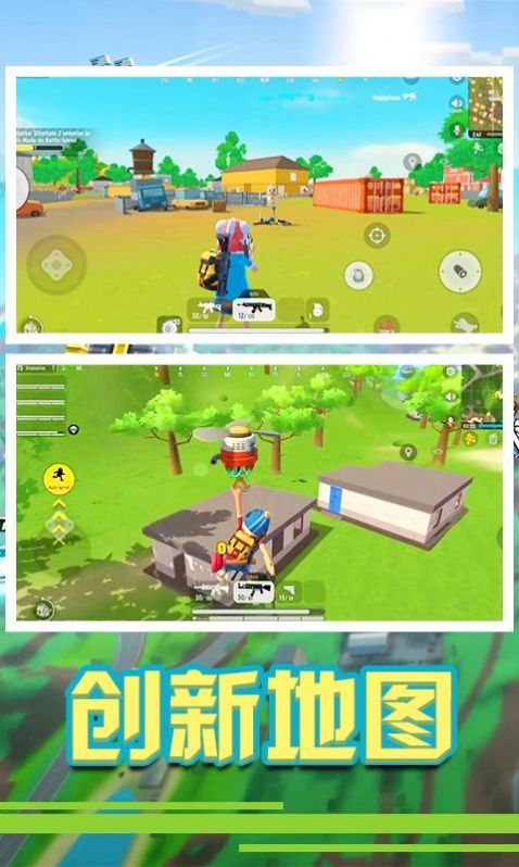 瘋狂軍旗